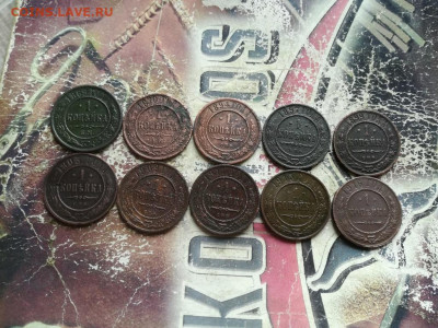 Копейки 1869,1870,1894,1897,1899,1903-16, 10штук до 14.04.20 - 10коп (35) - копия