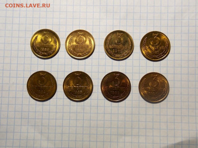 3 копейки после 1961 г. 8 шт. UNC до 15.04.20 до 22-00 мск - DSCN6863.JPG