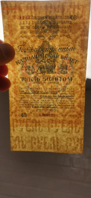 1РУБЛЬ ЗОЛОТОМ 1928 ГОДА - 15866258632117533315186345871922