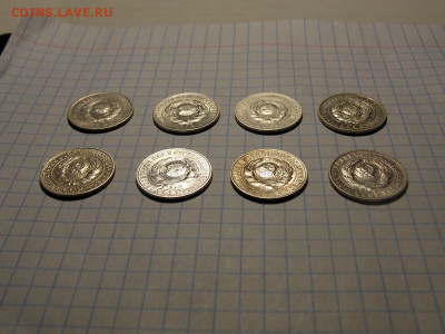 15 копеек до 1929 г. 8 шт. в блеске до 15.04.20 до 22-00 мск - DSCN6907.JPG