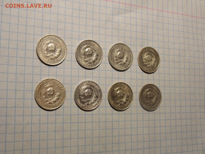 15 копеек до 1929 г. 8 шт. в блеске до 15.04.20 до 22-00 мск - DSCN6911.JPG