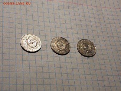 10 копеек 1925 г. 3 шт. в блеске до 15.04.20 до 22-00 по мск - DSCN6969.JPG