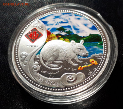 Серебро Ниуэ 1 доллар 2008 Год Крысы Цветная до 15.04 - 1 (49)