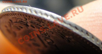 10 копеек 1844 КБ Хорошая! до 3.09.11 в 22-00 Моск - вап.JPG