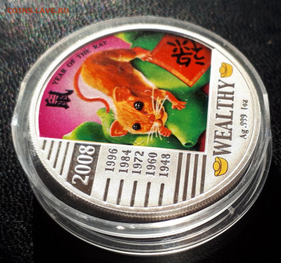 Серебро Ниуэ 1 доллар, 2008 год крысы Цветная до 15.04 - 1 (74)