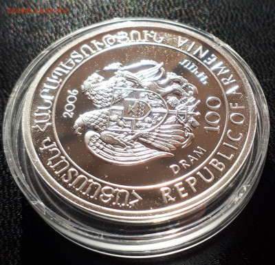 Серебро Армения 100 драмов, 2006 Бурый медведь до 15.04.20 - 1 (100)