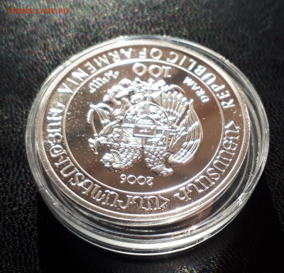 Серебро Армения 100 драмов, 2006 Бурый медведь до 15.04.20 - 1 (98)