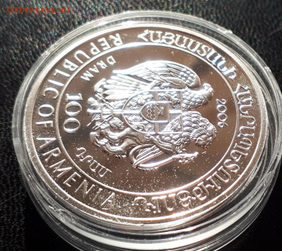 Серебро Армения 100 драмов, 2006 Бурый медведь до 15.04.20 - 1 (97)