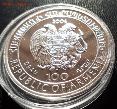 Серебро Армения 100 драмов, 2006 Бурый медведь до 15.04.20 - 1 (96)