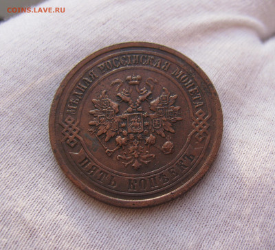 5к 1911г - IMG_8209.JPG
