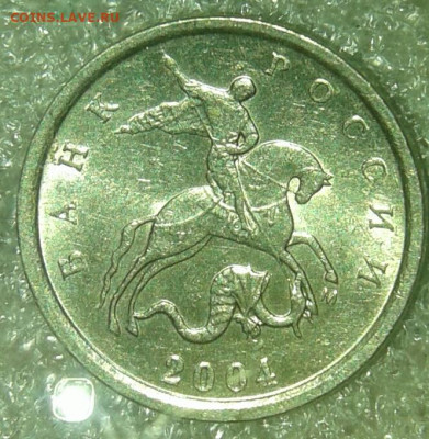 1 коп 2004 м все разновиды А.Б.В  отличные  , до 12.04.20 - 20200411_223519-1