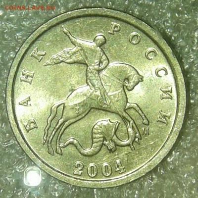 1 коп 2004 м все разновиды А.Б.В  отличные  , до 12.04.20 - 20200411_223400-1