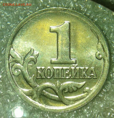 1 коп 2004 м все разновиды А.Б.В  отличные  , до 12.04.20 - 20200411_223306-1