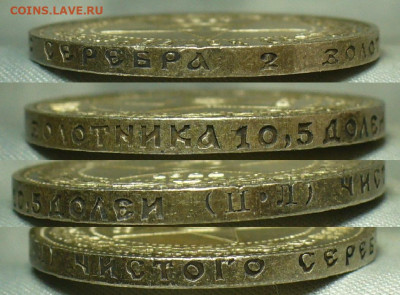 50 копеек 1922 года ПЛ UNC До 14.04.20 в 22.00 МСК - P1540458.JPG