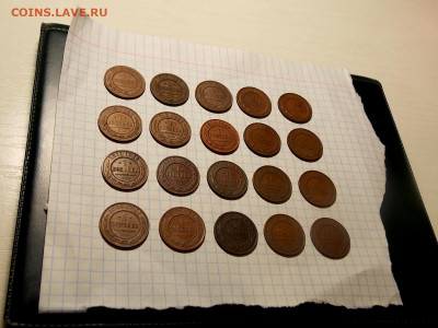 1 копейка до 1917 г. 20 шт. до 15.04.20 до 22-00 по мск - DSCN7292.JPG