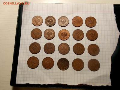 1 копейка до 1917 г. 20 шт. до 15.04.20 до 22-00 по мск - DSCN7304.JPG