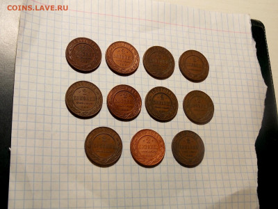 2 копейки до 1917 г. 11 шт. до 15.04.20 до 22-00 по мск - DSCN7237.JPG