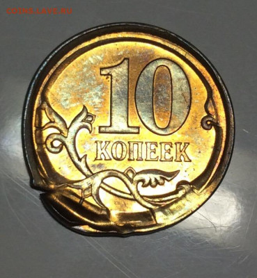 100 рублей 1993 монетный брак предпродажная оценка - 4FC2C2B7-8EE9-4ECB-9E40-6F405748640B
