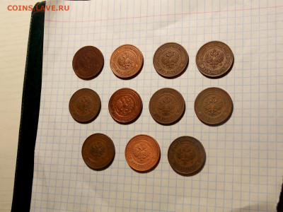 2 копейки до 1917 г. 11 шт. до 15.04.20 до 22-00 по мск - DSCN7257.JPG