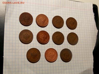 2 копейки до 1917 г. 11 шт. до 15.04.20 до 22-00 по мск - DSCN7265.JPG