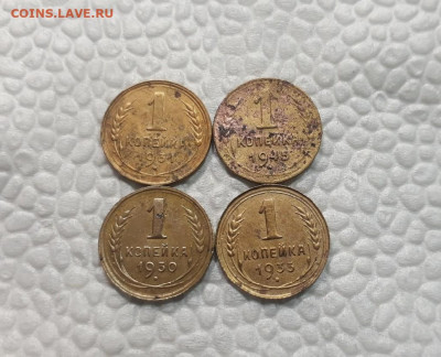 1 коп 1930, 31, 33, 45 до 16.04.2020 в 22.00 - bt9mdbAucUQ
