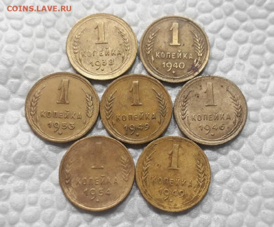1 коп 1938, 40, 46, 49, 49, 53, 54 до 16.04.2020 в 22.00 - -2vSLRQGNco