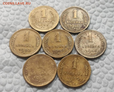 1 коп 1938, 40, 46, 49, 49, 53, 54 до 16.04.2020 в 22.00 - WG5MU_EqaxM
