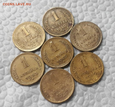 1 коп 1938, 40, 46, 49, 49, 53, 54 до 16.04.2020 в 22.00 - FOpjjBU6RCU