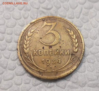 3 коп 1943 до 16.04.2020 в 22.00 - drTky6lgulg