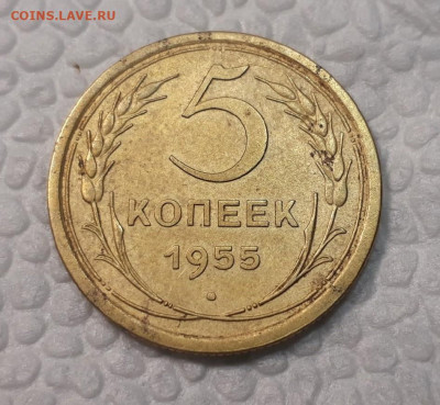5 коп 1955 до 16.04.2020 в 22.00 - HOI0BaUa6uI