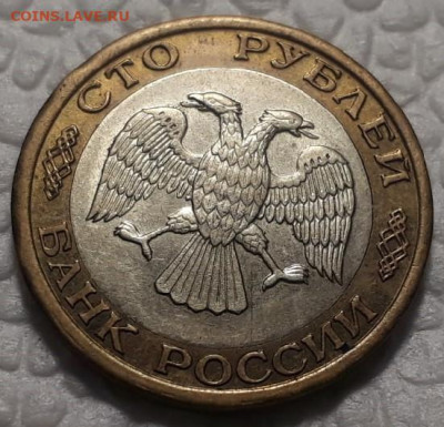 100 руб 1992 ммд до 16.04.2020 в 22.00 - VudC2i-s5GA