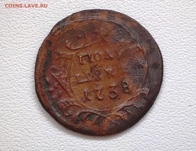 Полушки 1734-38года 5 шт на определение - 1