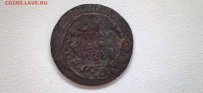 Полушки 1734-38года 5 шт на определение - 3