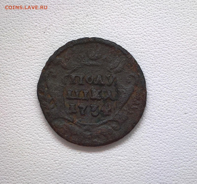 Полушки 1734-38года 5 шт на определение - 7