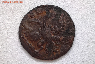 Полушки 1734-38года 5 шт на определение - 10