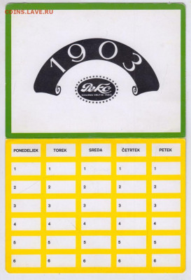 Календарь т.ф. ПЕКО Словения 1974 г. до 18.04.20 г. в 23.00 - 011