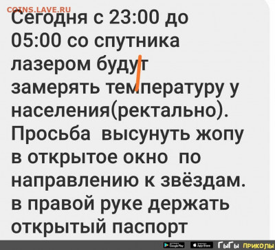 юмор - i (1)