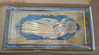Гравюра Златоуст "Счастье моё" 17.04 22:00 - WP_20200405_12_09_06_Pro