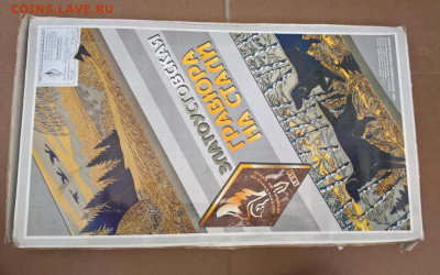 Гравюра Златоуст "Лунный вечер" 18.04 - WP_20200405_12_16_45_Pro