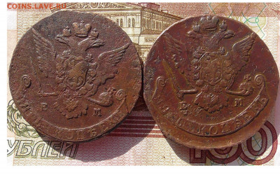 лот 5 копеек ЕМ 1768,1771 до 14.04.2020 22.00 мск - Без имени-2