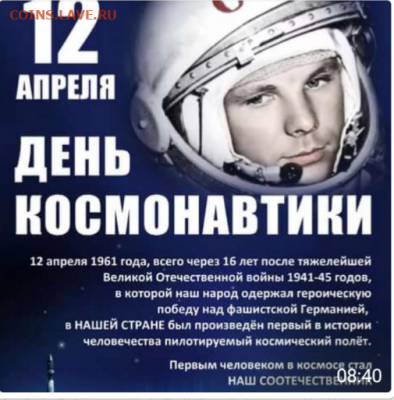 делает - прямо сейчас !!! - IMG_20200412_091221