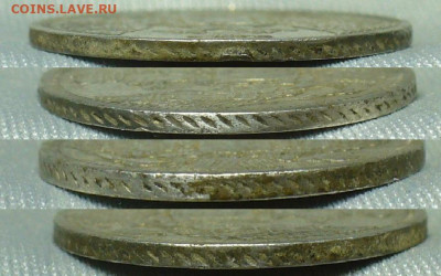10 копеек 1849 года СПБ ПА С 200 рублей До 14.04.20 в 22.00 - P1540735.JPG