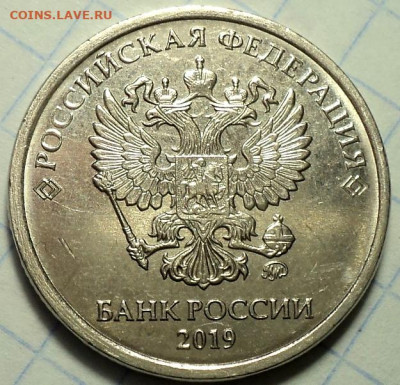 Редкая 2 руб 2019 ммд шт Б1 1 штемпельная пара до 15 04 - DSC04862.JPG