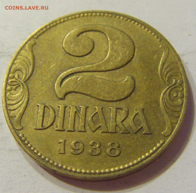 2 динара 1938 малая корона Югославия №1 18.04.2020 22:00 МСК - CIMG3521.JPG