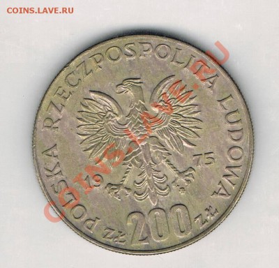 Иностранные монеты. Серебро! - CCF28082011_00013