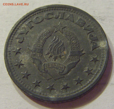 1 динар 1945 Югославия №1 18.04.2020 22:00 МСК - CIMG3567.JPG