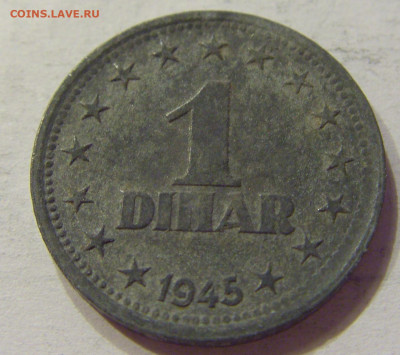 1 динар 1945 Югославия №1 18.04.2020 22:00 МСК - CIMG3565.JPG