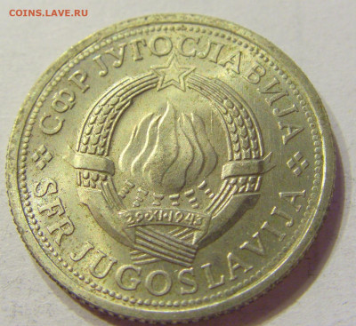 1 динар 1976 ФАО Югославия №1 18.04.2020 22:00 МСК - CIMG3575.JPG