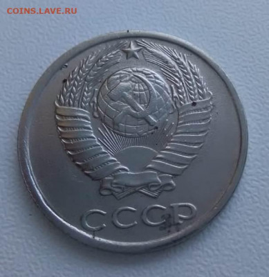 10 копеек 1989 магнитится к магниту - LSaNyQpC068