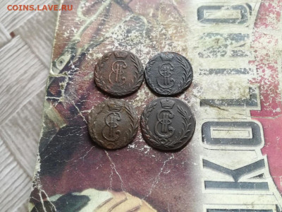 денга сибирь 1768,1769,1771,1776 до 15.04.2020 - 4ден (18) - копия